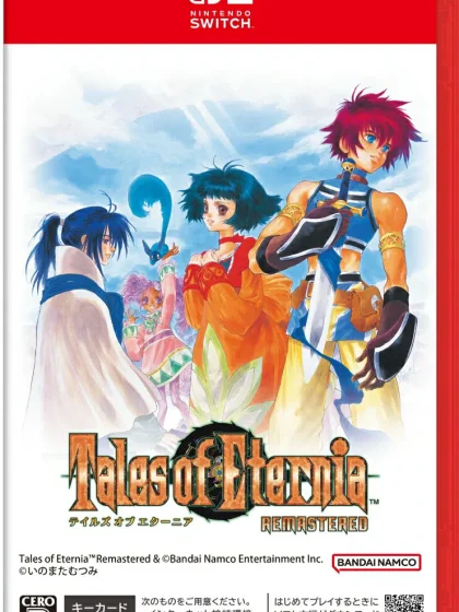 Tales of Eternia Remastered NSP